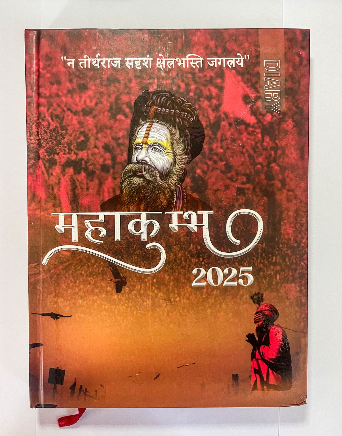 Mahakumbh Diary N/c Size – Premium Hardcover with UV Printing | Spiritual Kumbh Mela Themed Notebook