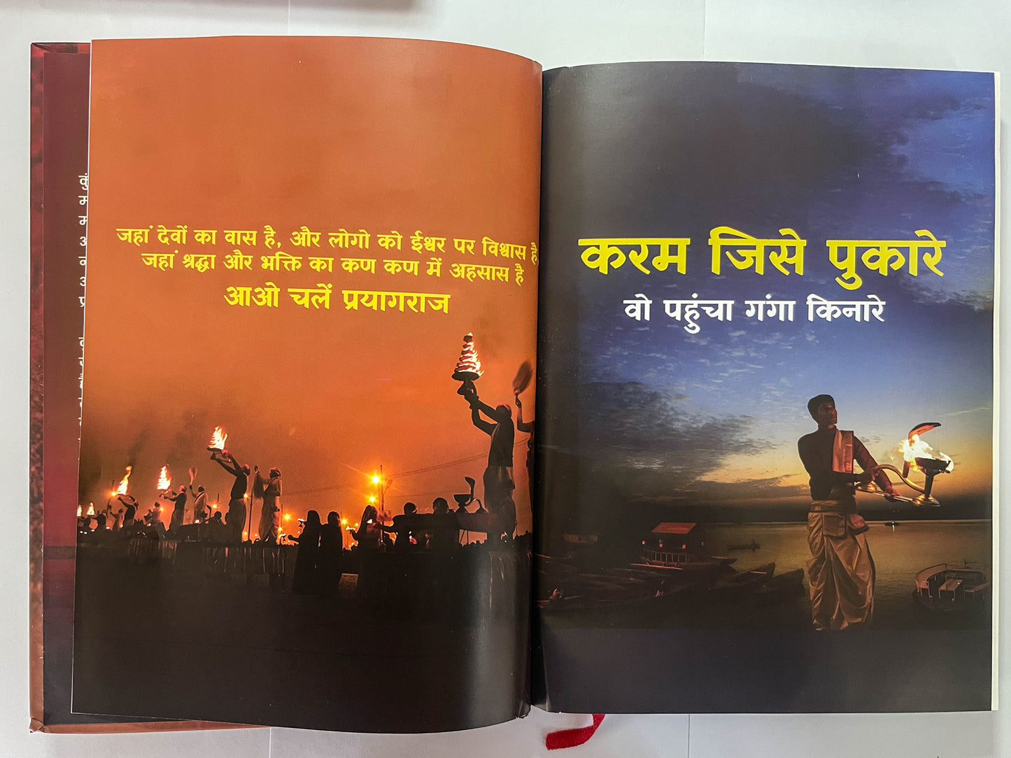 Mahakumbh Diary N/c Size – Premium Hardcover with UV Printing | Spiritual Kumbh Mela Themed Notebook