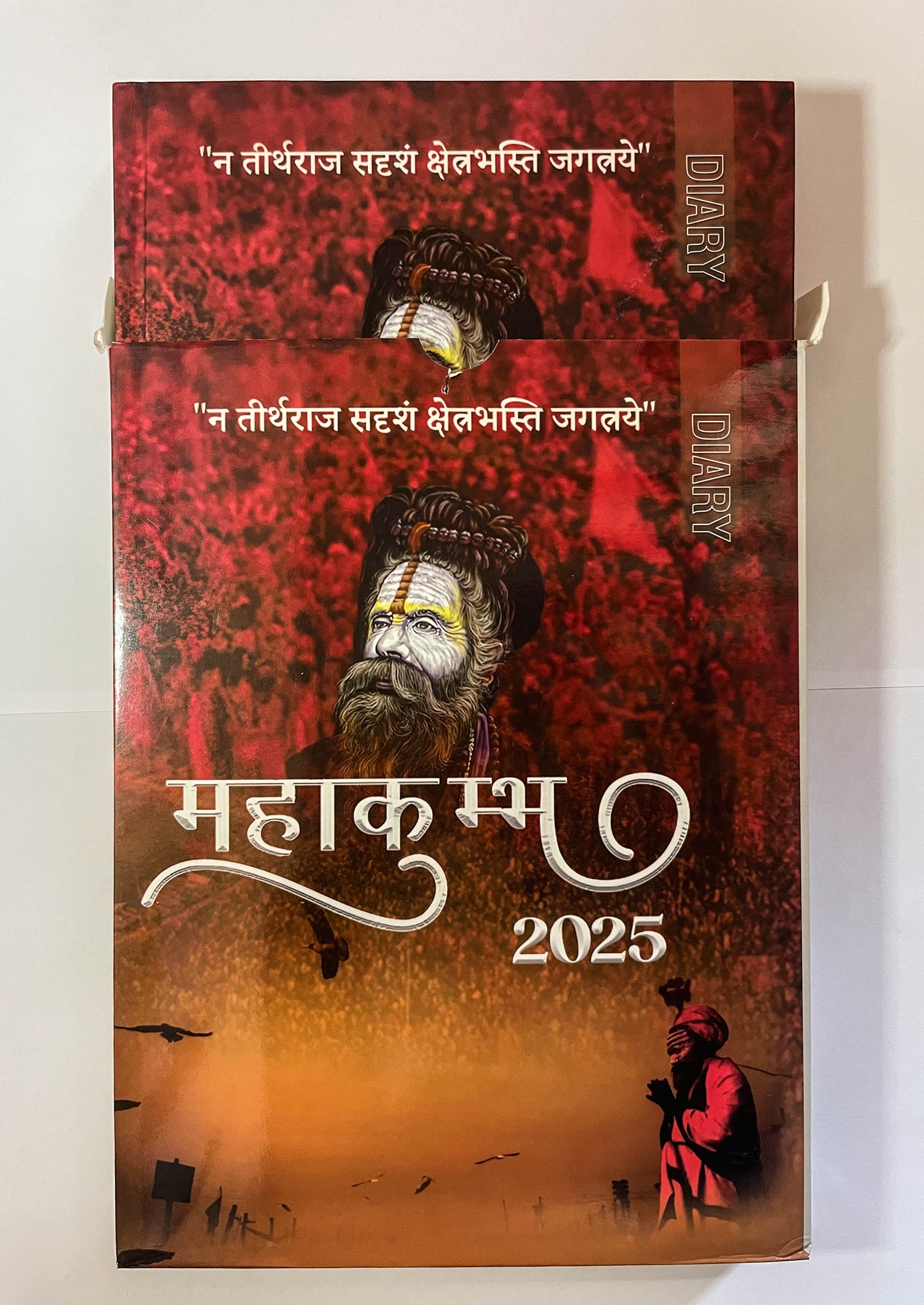 Mahakumbh Diary N/c Size – Premium Hardcover with UV Printing | Spiritual Kumbh Mela Themed Notebook