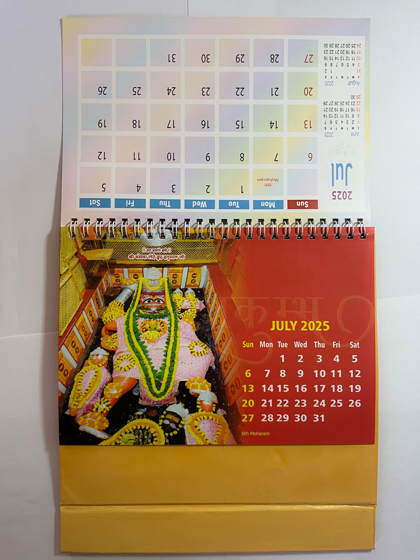 Mahakumbh 2025 Table Calendar – 13 Sheets | Premium Desk Calendar with Kumbh Mela & Prayagraj Facts