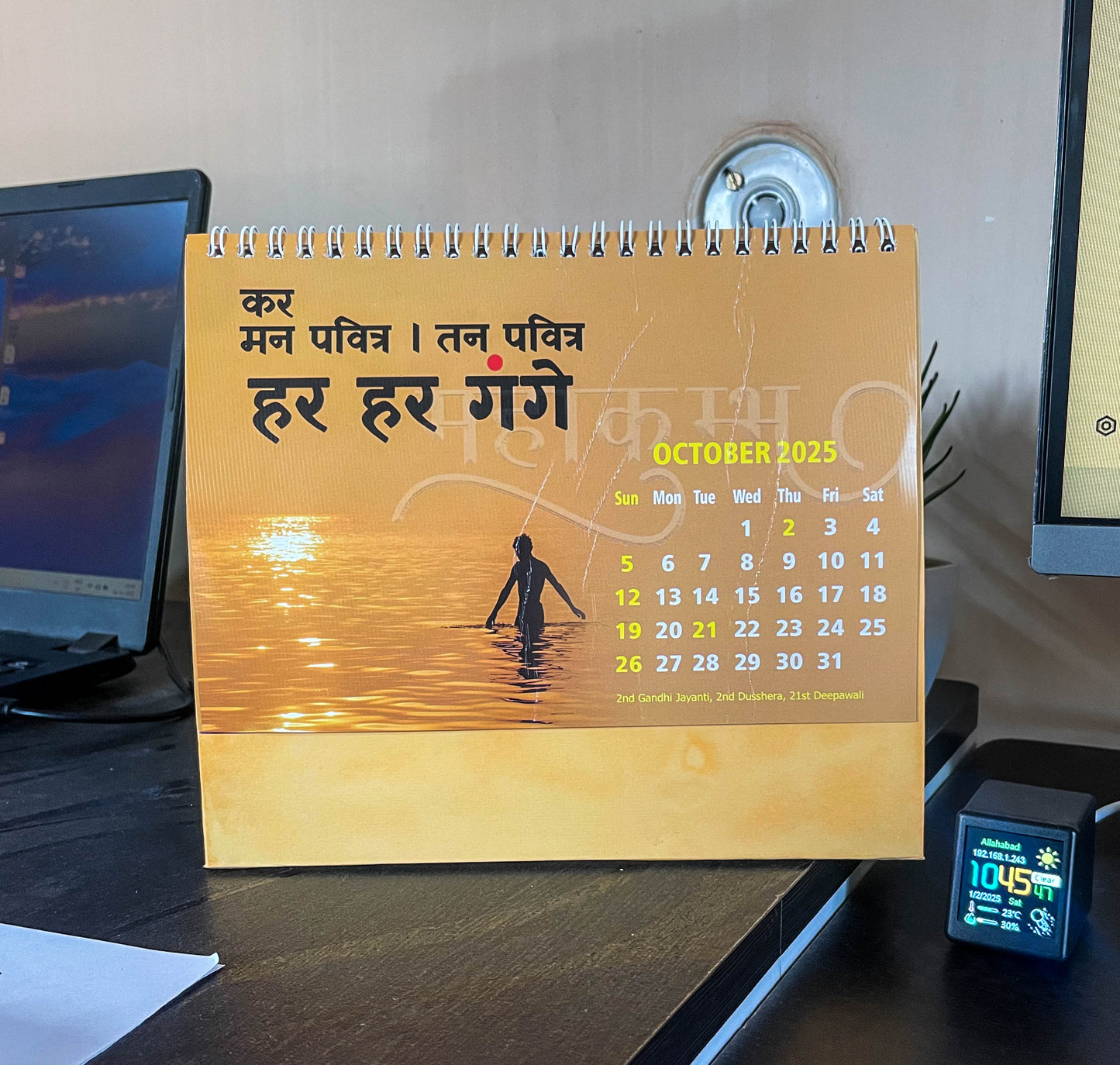 Mahakumbh 2025 Table Calendar – 13 Sheets | Premium Desk Calendar with Kumbh Mela & Prayagraj Facts