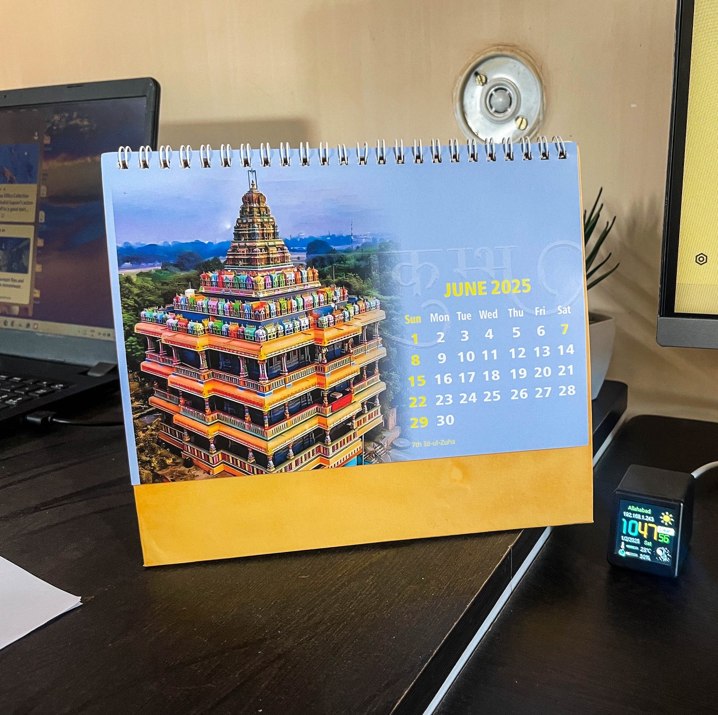 Mahakumbh 2025 Table Calendar – 13 Sheets | Premium Desk Calendar with Kumbh Mela & Prayagraj Facts