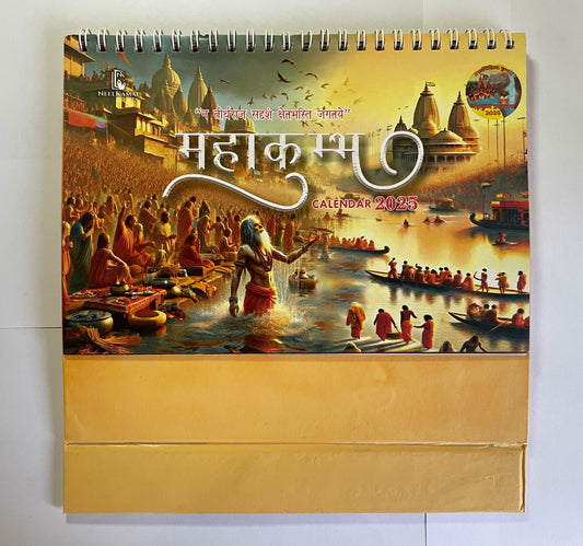 Mahakumbh 2025 Table Calendar – 13 Sheets | Premium Desk Calendar with Kumbh Mela & Prayagraj Facts